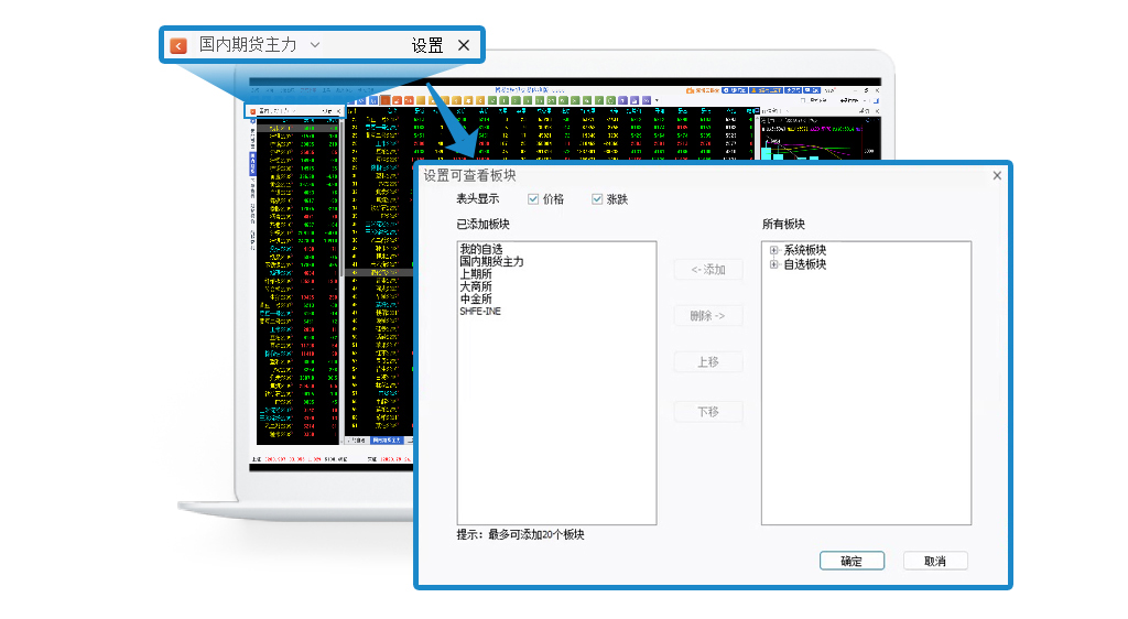博易大师6新功能