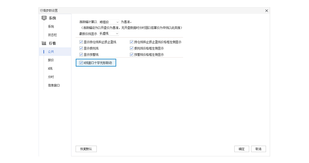 博易大师6新功能
