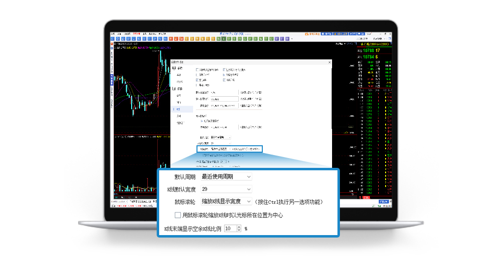 博易大师6新功能