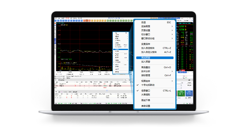 博易大师6新功能
