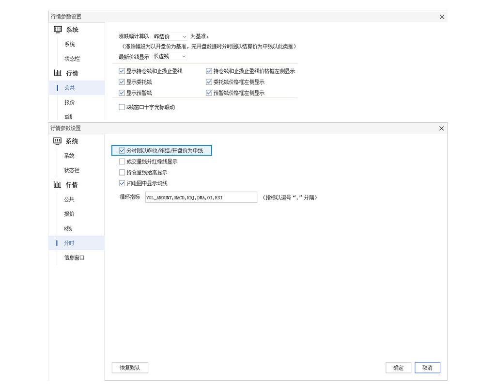 博易大师6新功能